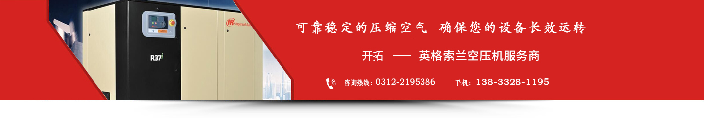 首页广告图
