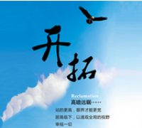 英格索兰空压机前景看好